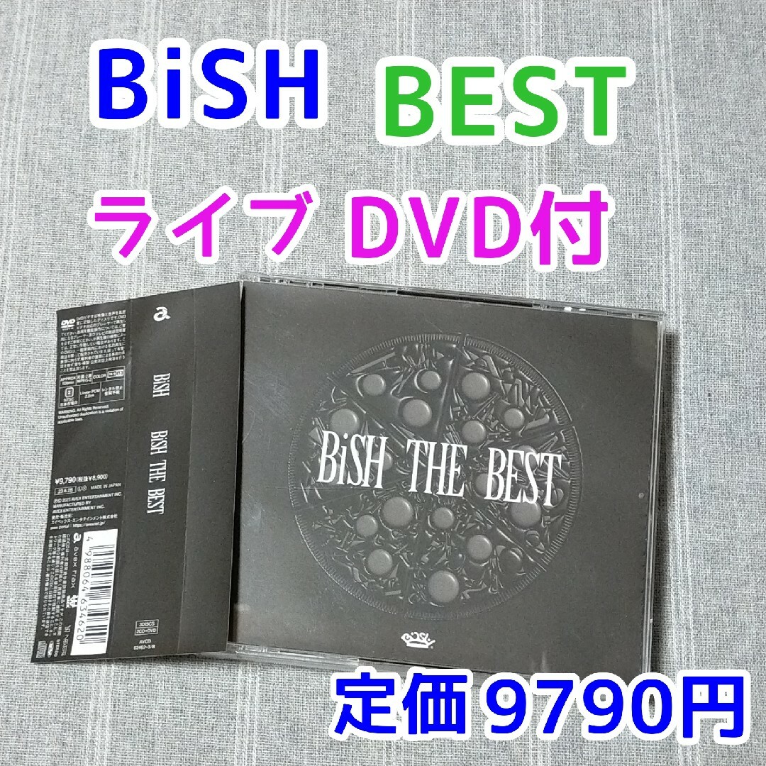 おまとめCD一覧BiSH THE BEST ライブDVD　アイナジエンド　ベストアルバム