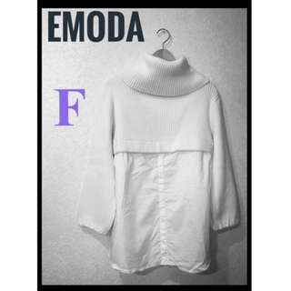 エモダ(EMODA)のEMODA エモダ　ニットコンビスキンワンピース　フリーサイズ(ニット/セーター)