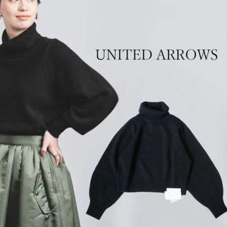 ユナイテッドアローズ(UNITED ARROWS)のユナイテッドアローズ UNITED ARROWS タートルニット ブラック(ニット/セーター)