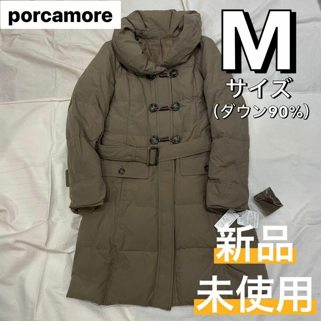 ¥36300カラー【※新品未使用※】porcamore ダウン90% ベルト付き コート Mサイズ