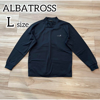 アルバトロス(ALBATROS)の極美品✨アルバトロス　ゴルフウェア　ブラック　長袖Tシャツ　L シンプル　秋冬(ウエア)