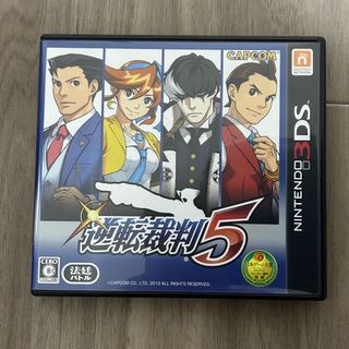 カプコン(CAPCOM)のNintendo 3DSソフト「逆転裁判5」(携帯用ゲームソフト)