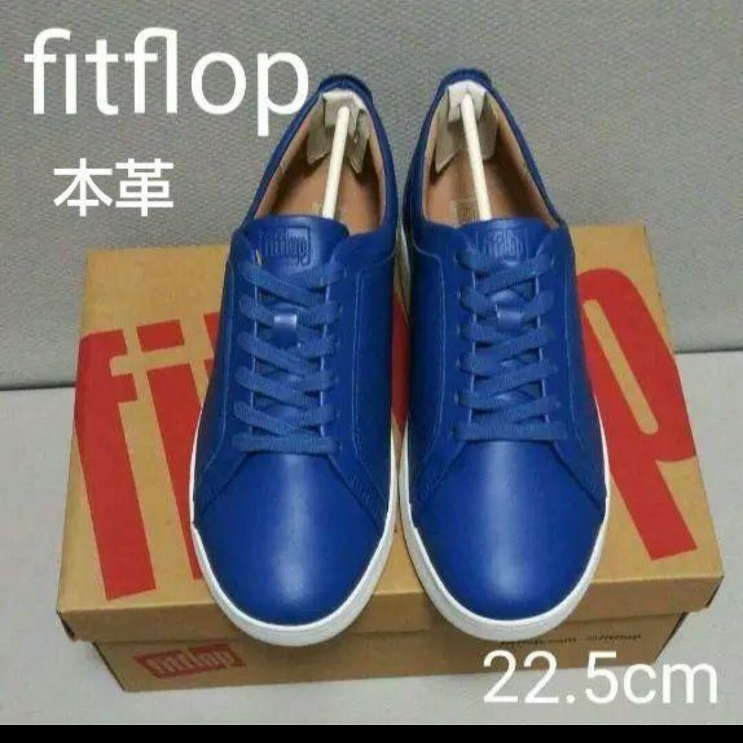 fitflop(フィットフロップ)の新品17600円☆fitflopフィットフロップ レザースニーカー 青 レディースの靴/シューズ(スニーカー)の商品写真