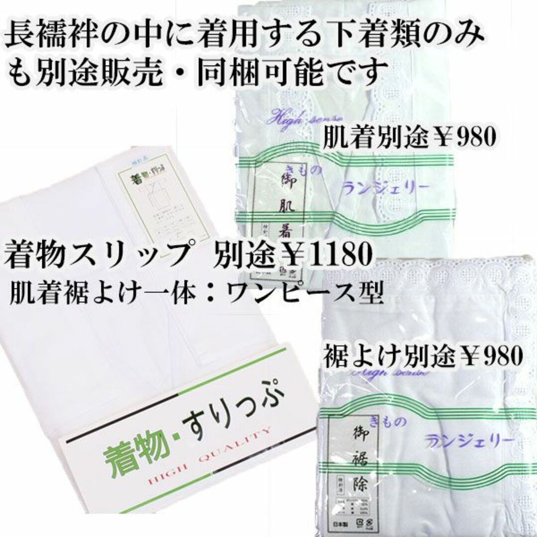 二尺袖 着物 袴フルセット From KYOTO 袴変更可能 NO39607 レディースの水着/浴衣(振袖)の商品写真