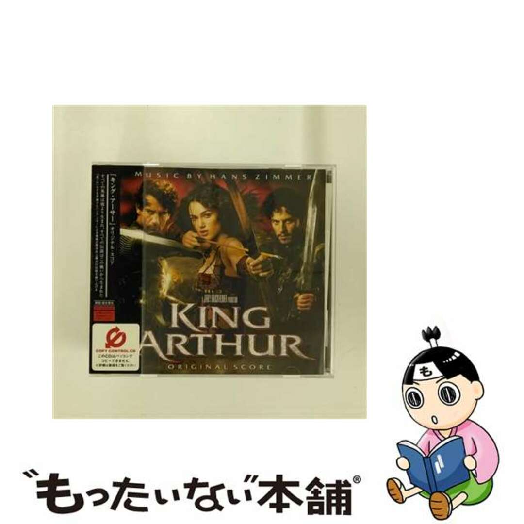 【中古】 キング・アーサー　オリジナル・スコア/ＣＤ/CTCW-53065 エンタメ/ホビーのCD(映画音楽)の商品写真