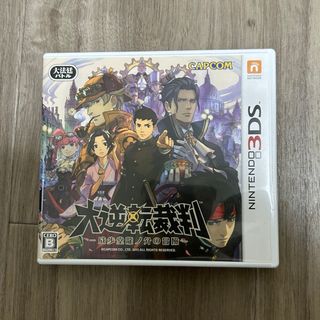 カプコン(CAPCOM)の※ケースのみ※ Nintendo3DS「大逆転裁判」のケース(その他)