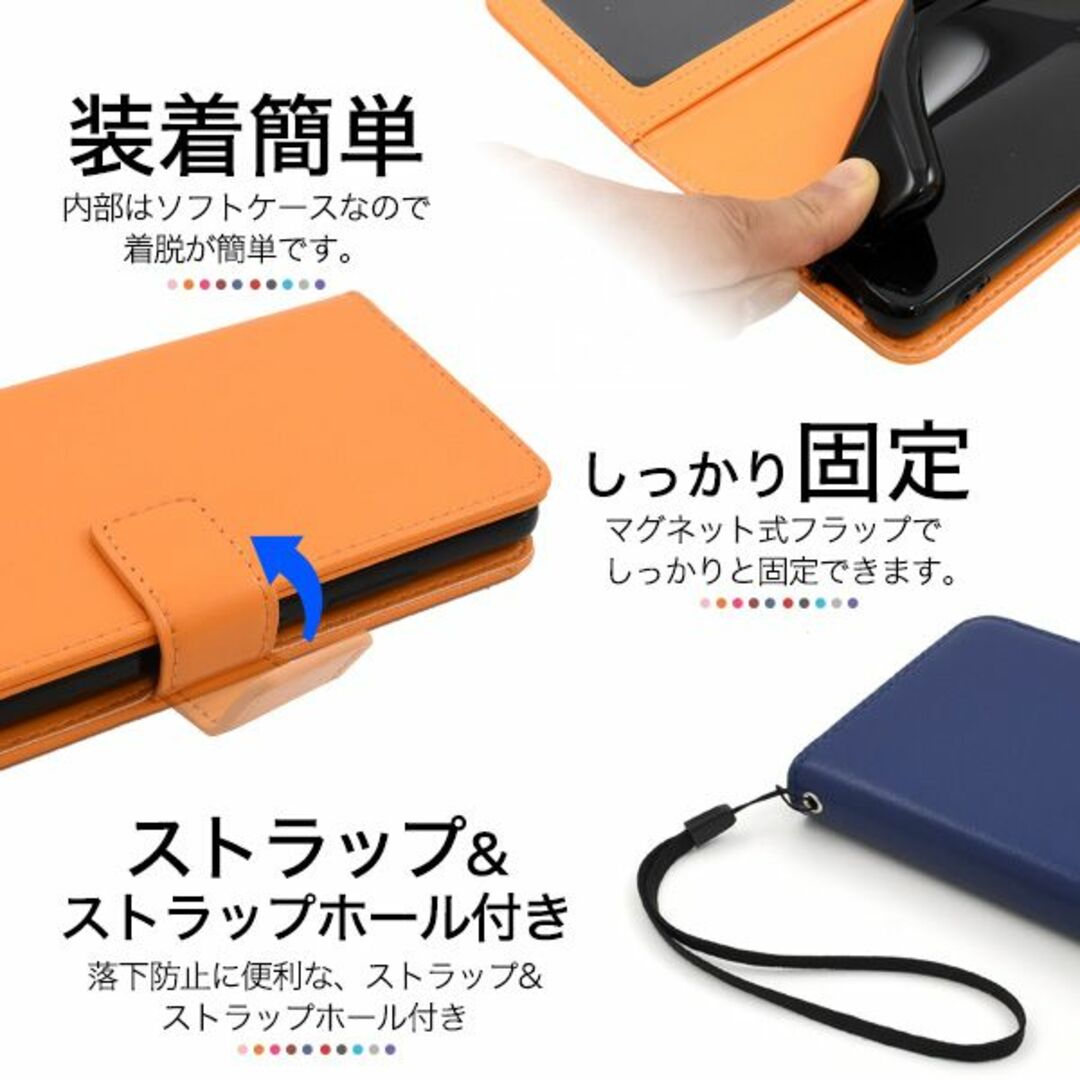 SONY(ソニー)の新品Xperia 5 V SO-53D/SOG12用カラーレザー調手帳型ケース橙 スマホ/家電/カメラのスマホアクセサリー(Androidケース)の商品写真