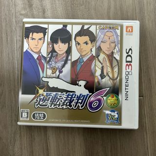 カプコン(CAPCOM)のNintendo 3DSソフト「逆転裁判6」(携帯用ゲームソフト)