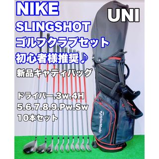 ナイキ バッグ クラブの通販 200点以上 | NIKEのスポーツ/アウトドアを