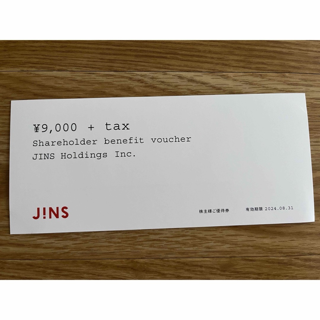 JINS(ジンズ)のJINS 株主優待 チケットの優待券/割引券(ショッピング)の商品写真