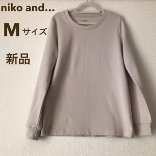 ニコアンド(niko and...)のniko and… 長袖Tシャツ　Mサイズ(Tシャツ(長袖/七分))