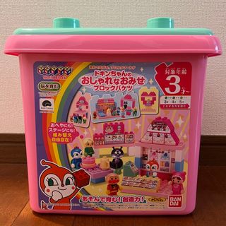 BANDAI - ドキンちゃんのおしゃれなおみせブロックバケツ