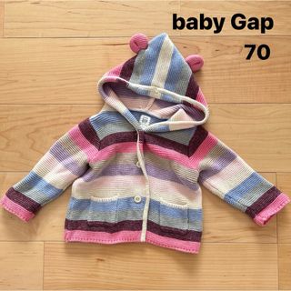 ベビーギャップ(babyGAP)のベビーギャップ くま耳カーディガン70(カーディガン/ボレロ)