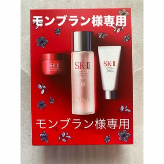 エスケーツー(SK-II)のSK-Ⅱ ピテラユースエッセンシャルセット(化粧水/ローション)