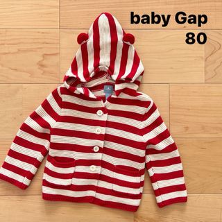 ベビーギャップ(babyGAP)のベビーギャップ くま耳カーディガン80(カーディガン/ボレロ)