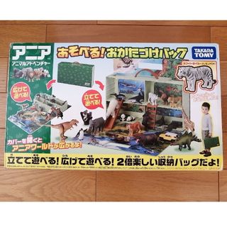 タカラトミー(Takara Tomy)のお値下げ★アニア あそべる！おかたづけバッグ(SF/ファンタジー/ホラー)