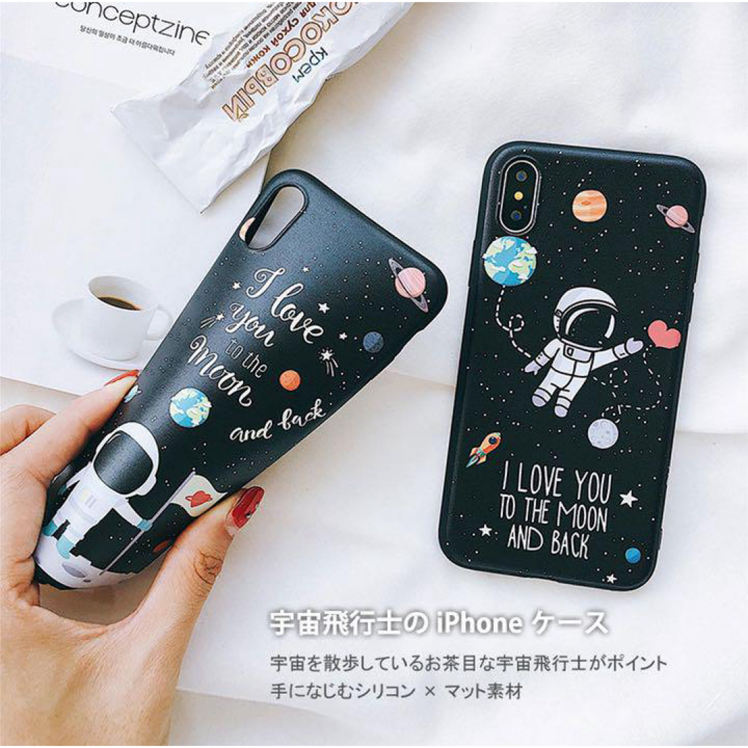 アイフォンケース 宇宙飛行士デザイン iPhone ケース スマホ/家電/カメラのスマホアクセサリー(iPhoneケース)の商品写真