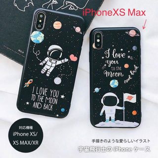 アイフォンケース 宇宙飛行士デザイン iPhone ケース(iPhoneケース)