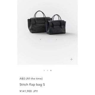 アーツアンドサイエンス(ARTS&SCIENCE)の美品　ARTS&SCIENCE  Stitch flap bag S(ハンドバッグ)