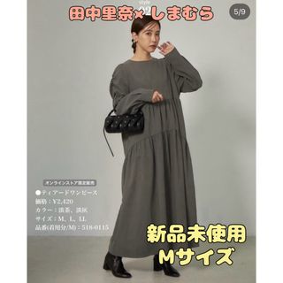 シマムラ(しまむら)の田中里奈　しまむら　コラボ　ティアードワンピース　M オンライン限定(ロングワンピース/マキシワンピース)