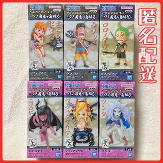 ワンピース(ONE PIECE)のワンピース ワノ国鬼ヶ島編 ワーコレ ６種セット(アニメ/ゲーム)