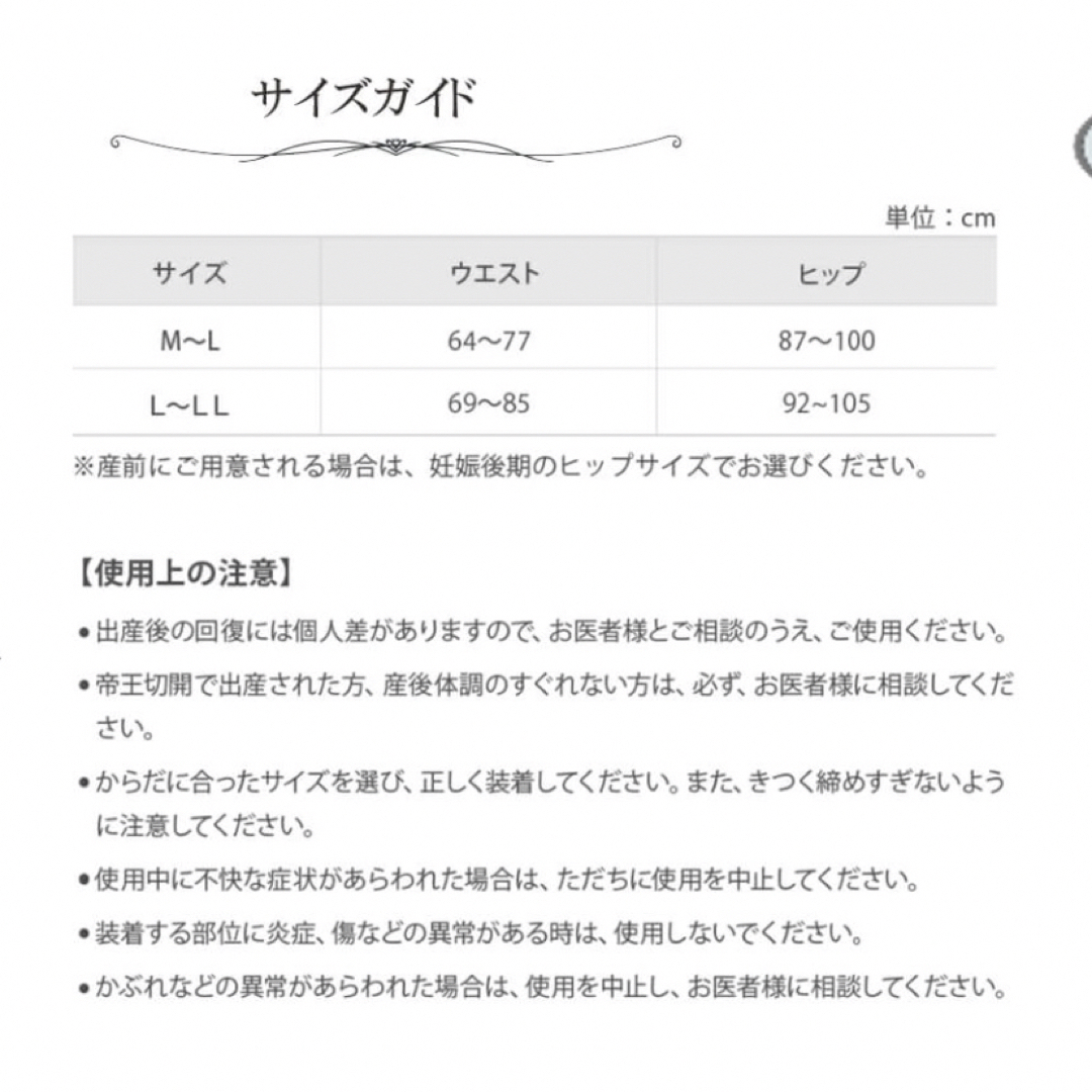 INUJIRUSHI(イヌジルシホンポ)の腹部保護帯　帝王切開後の傷口保護　サポーター キッズ/ベビー/マタニティのキッズ/ベビー/マタニティ その他(その他)の商品写真