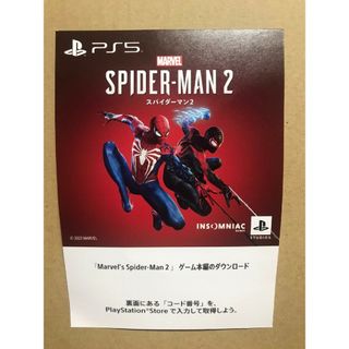 プレイステーション(PlayStation)のPS5 Marvel's Spider-Man 2 ダウンロード(家庭用ゲームソフト)