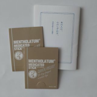 ロートセイヤク(ロート製薬)のロート製薬　BLOOMIO 試供品　サンプル　＆　あぶらとり紙(サンプル/トライアルキット)