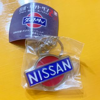 ニッサン(日産)の日産 ダットサン2 メタルキーホルダーコレクション　ガチャ(キーホルダー)