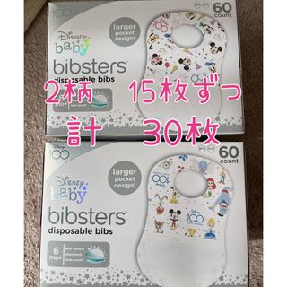 コストコ(コストコ)のコストコ ディズニー100 ビブスター 使い捨てエプロン 30枚(お食事エプロン)