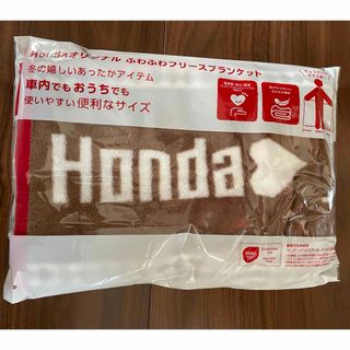 ホンダ(ホンダ)のＨｏｎｄａオリジナルブランケット(おくるみ/ブランケット)