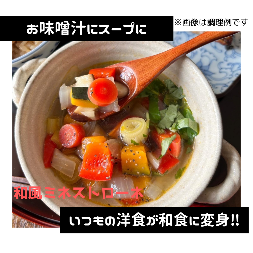 粉末だし かつおと昆布とえぞまいたけ★北海道産まいたけ・昆布使用！ 食品/飲料/酒の加工食品(その他)の商品写真