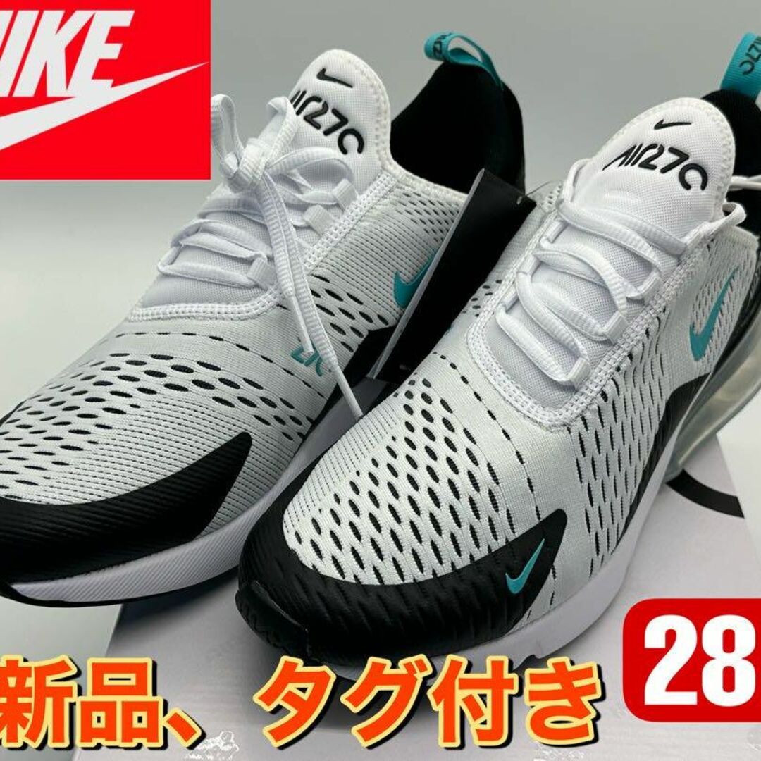 【新品】NIKE WMNS AIR MAX 270 ナイキ エアマックス270レザー合成繊維ソール