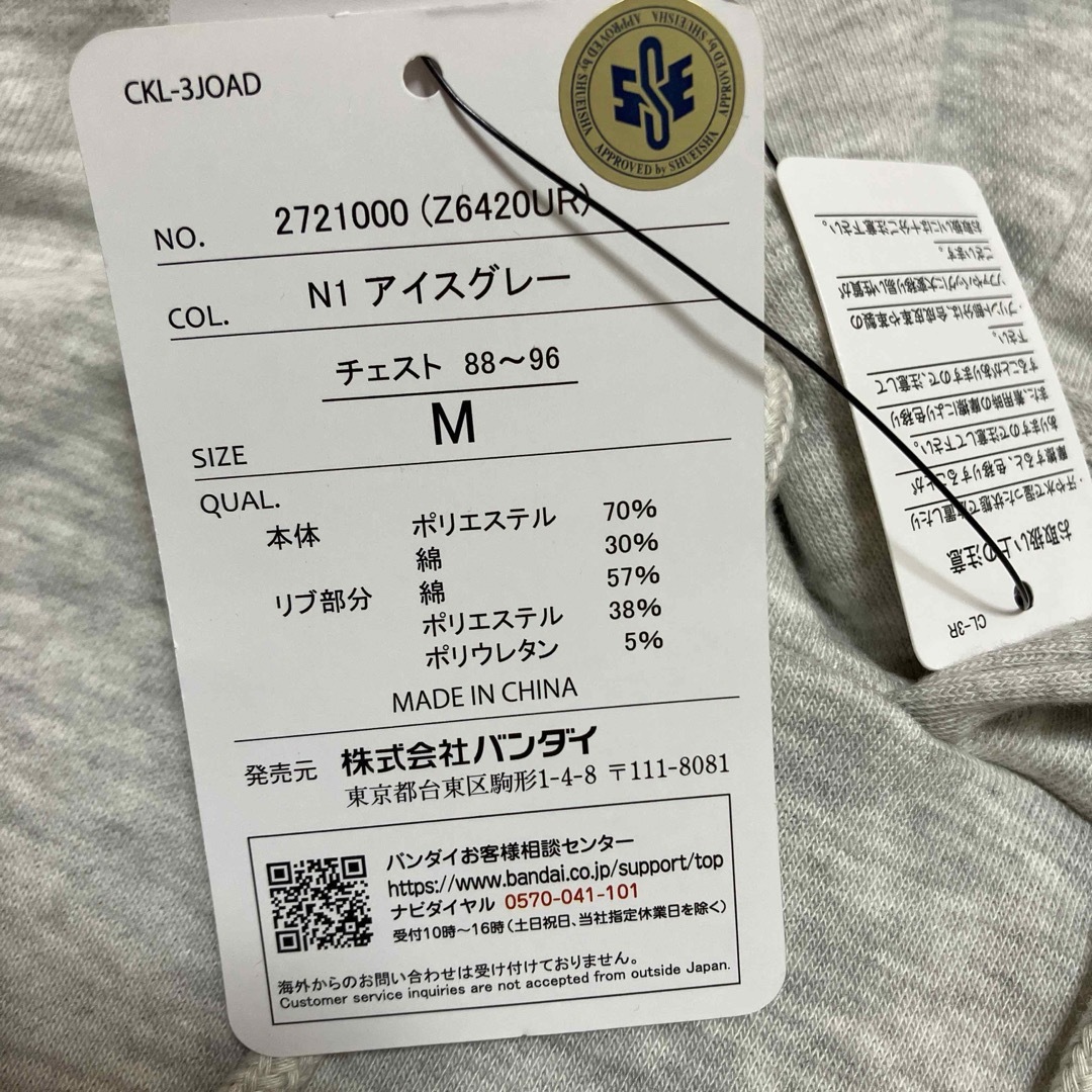 JOJOの奇妙な冒険　承太郎パーカー　Mサイズ メンズのトップス(Tシャツ/カットソー(半袖/袖なし))の商品写真