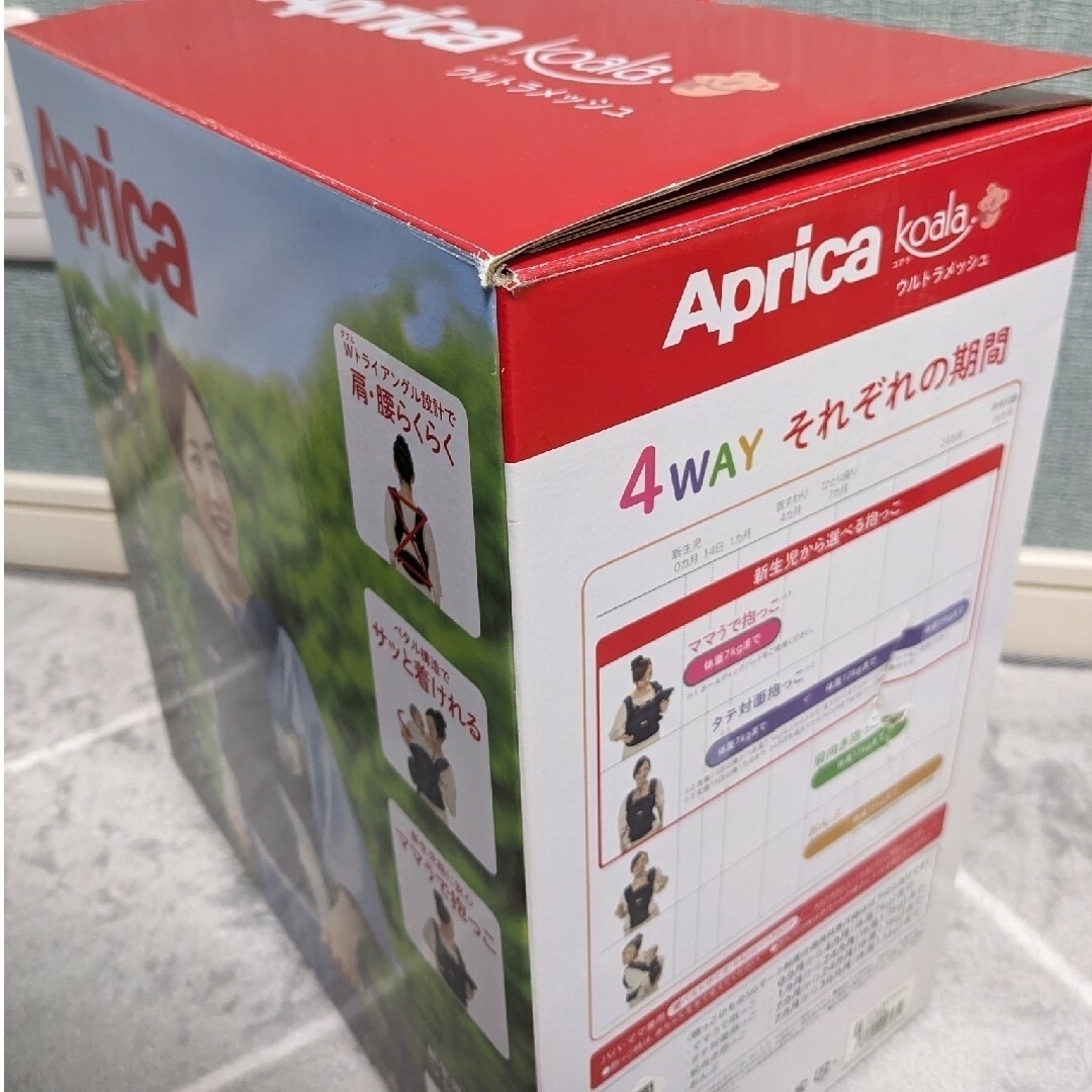 Aprica(アップリカ)の大幅値下🎪アップリカ抱っこ紐 横抱き可👶コアラ ウルトラメッシュ ブラック キッズ/ベビー/マタニティの外出/移動用品(抱っこひも/おんぶひも)の商品写真