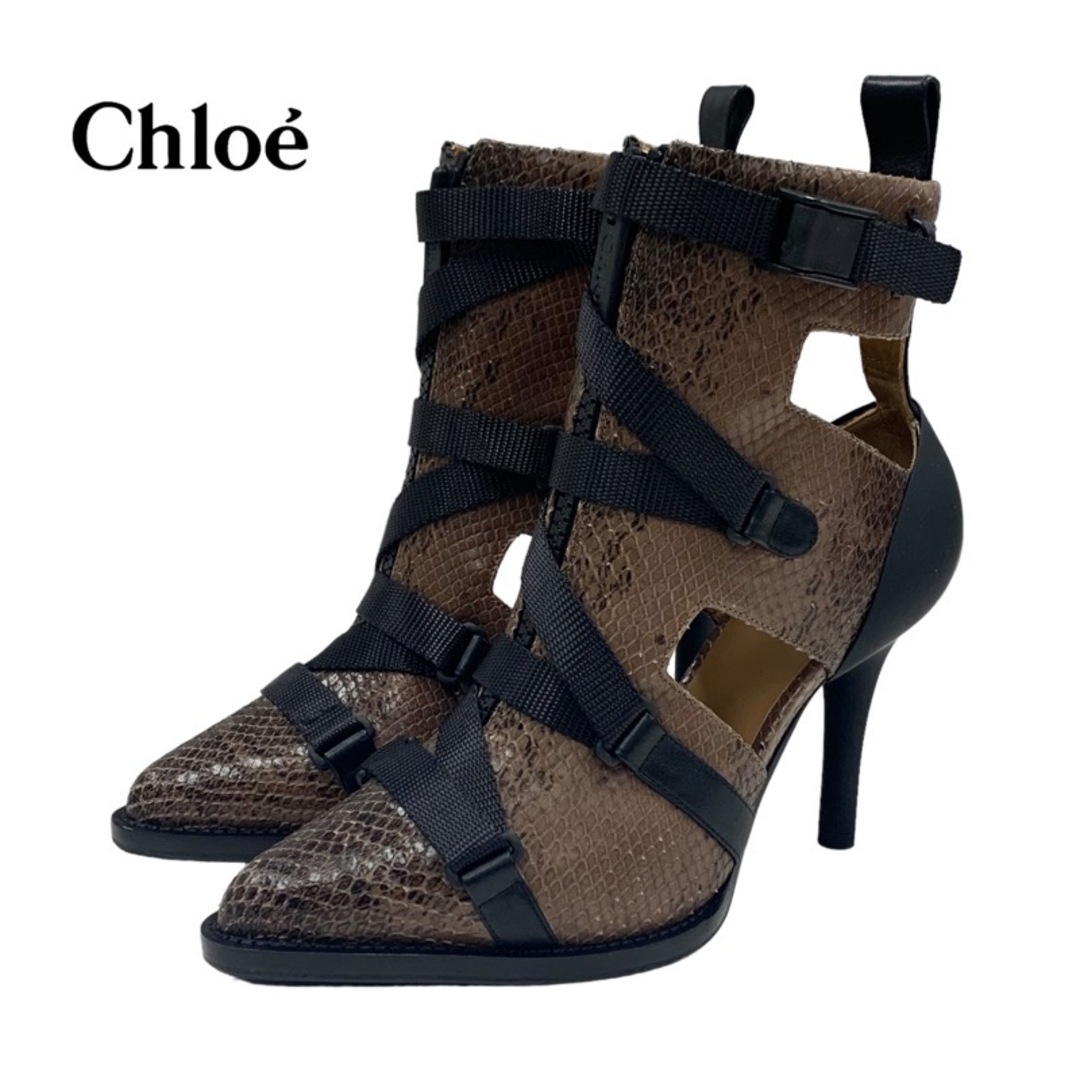 SEE BY CHLOE(シーバイクロエ)のクロエ Chloe ブーツ ショートブーツ 靴 シューズ レザー パイソン ブラウン 未使用 レディースの靴/シューズ(ブーツ)の商品写真