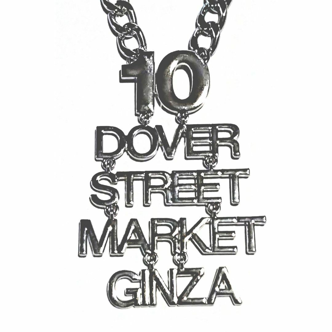 COMME des GARCONS(コムデギャルソン)の4月だけ値下げ! DOVER STREET MARKET シルバーネックレス メンズのアクセサリー(ネックレス)の商品写真