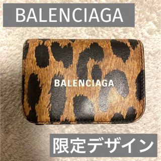 バレンシアガ(Balenciaga)の【限定】BALENCIAGA ミニウォレット(財布)