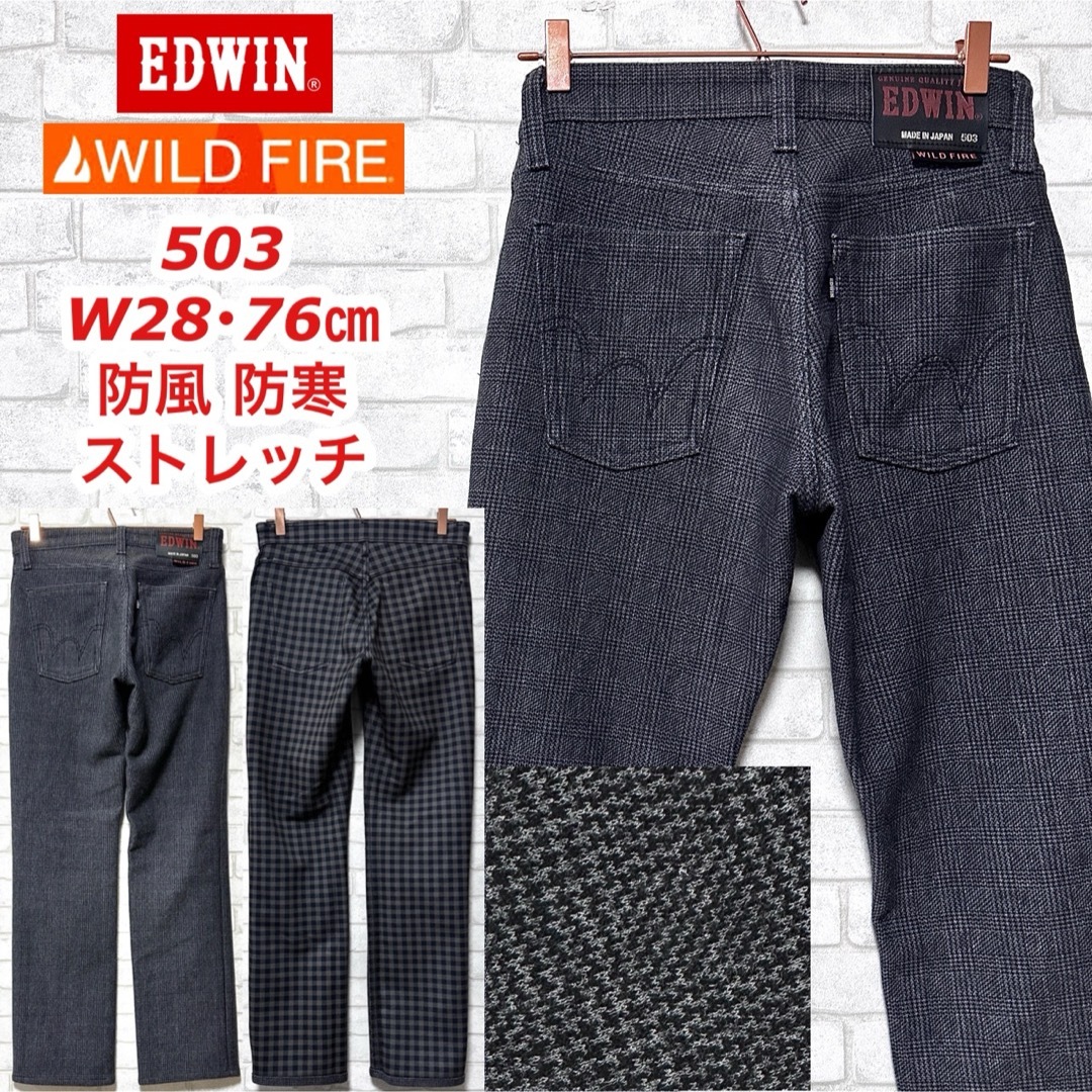 EDWIN(エドウィン)のEDWIN 503 ワイルドファイア 防寒 防風 ストレッチ暖パンツ チェック柄 メンズのパンツ(ワークパンツ/カーゴパンツ)の商品写真