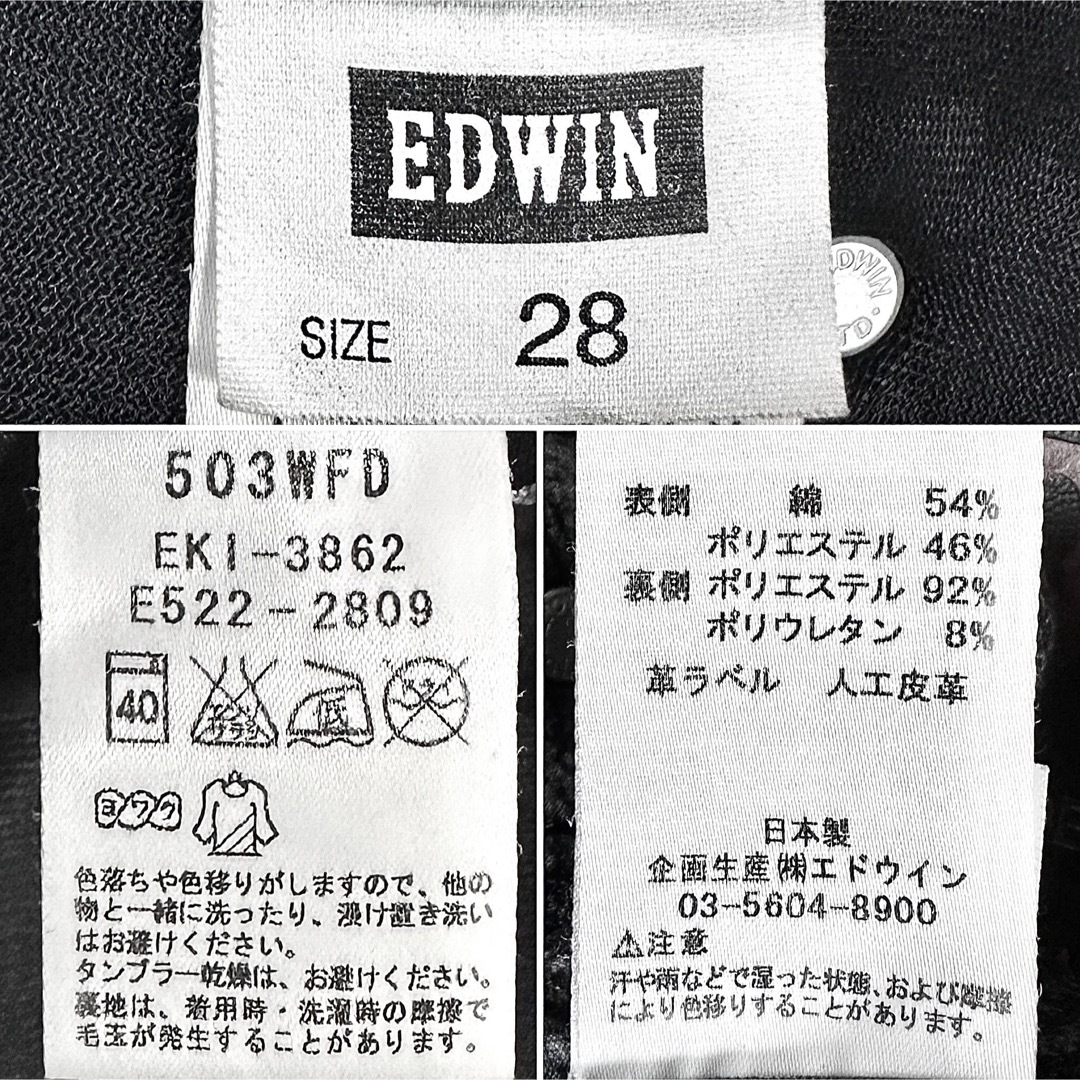 EDWIN(エドウィン)のEDWIN 503 ワイルドファイア 防寒 防風 ストレッチ暖パンツ チェック柄 メンズのパンツ(ワークパンツ/カーゴパンツ)の商品写真