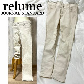 ジャーナルスタンダードレリューム(JOURNAL STANDARD relume)の美品【JOURNAL STANDARD relume】ストレッチカジュアルパンツ(カジュアルパンツ)