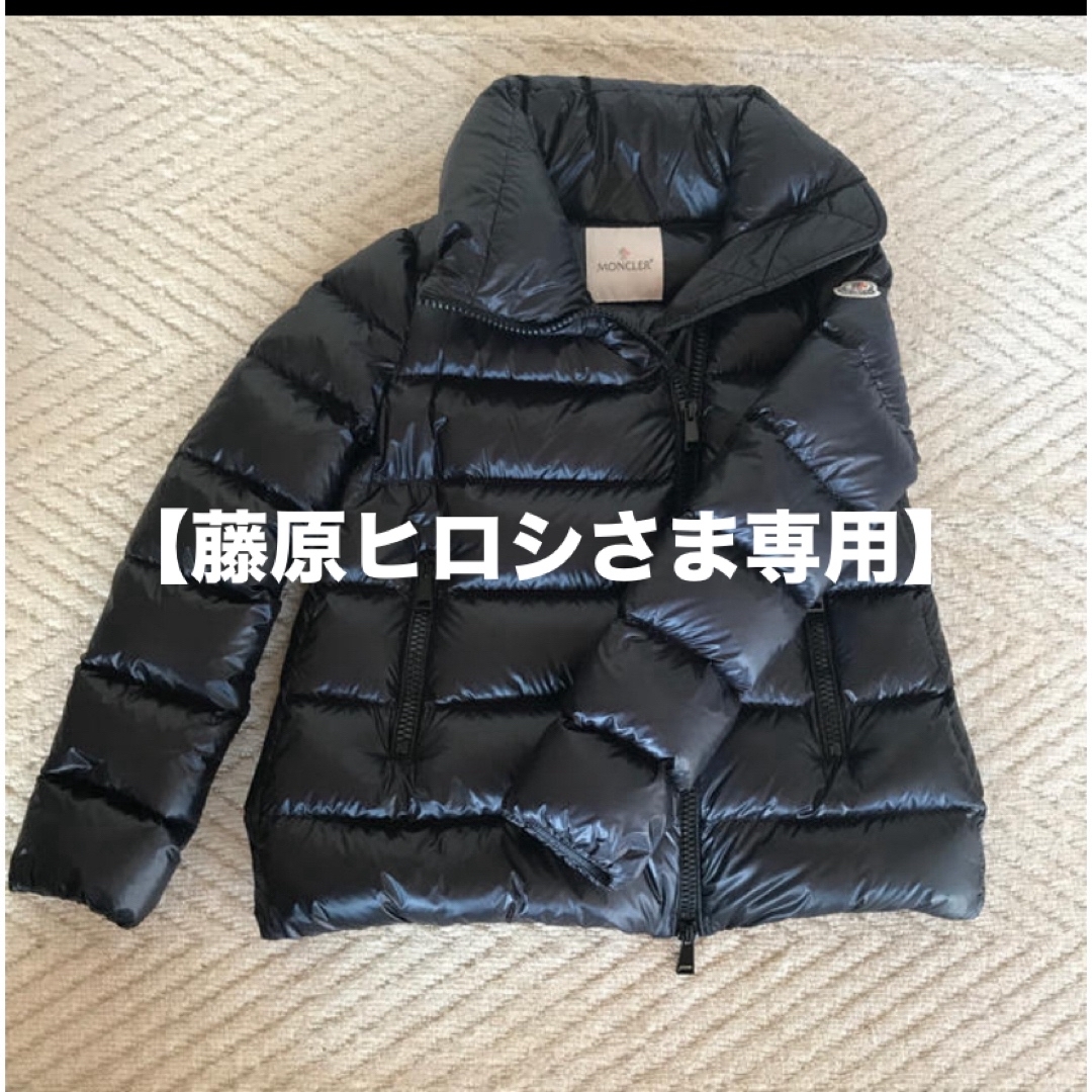 ダウンジャケット【美品】モンクレール MONCLER サリックス