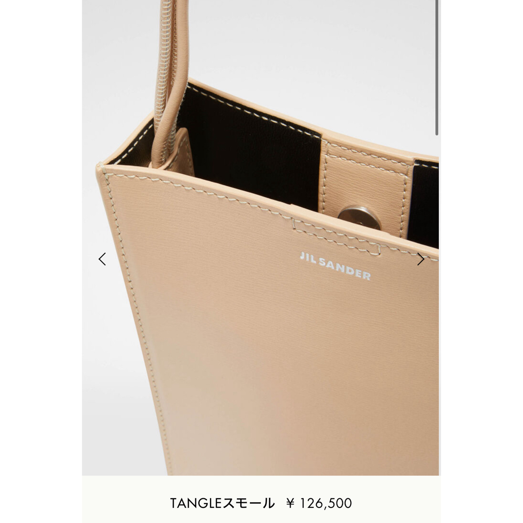 TANGLEスモール　ヌード　ジルサンダー　JIL SANDERショルダーバック