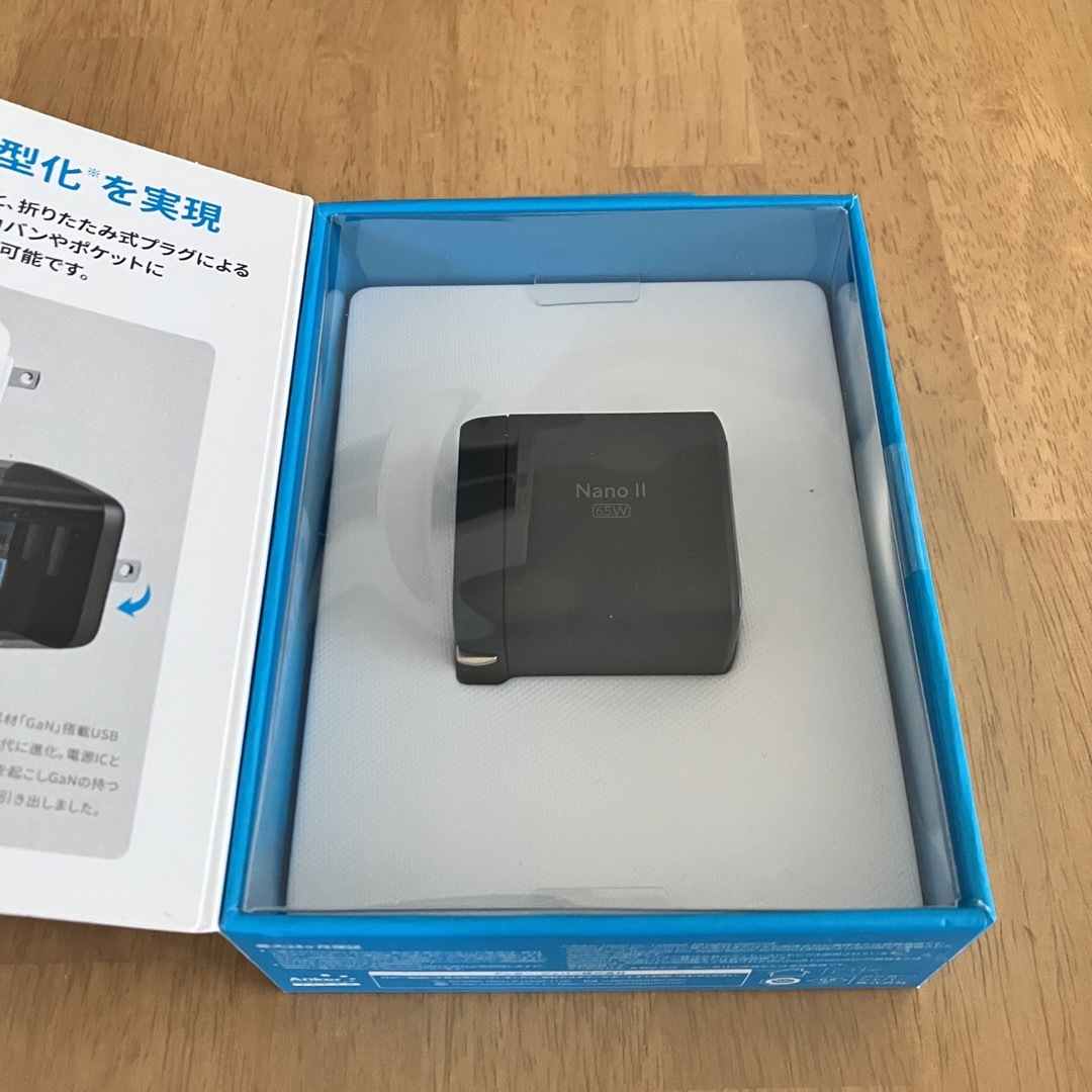 Anker(アンカー)のAnker Nano II 65W スマホ/家電/カメラのスマートフォン/携帯電話(バッテリー/充電器)の商品写真