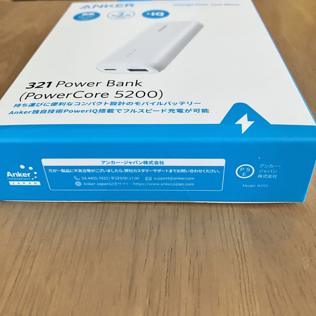 Anker(アンカー)のAnker 321 Power Bank (PowerCore 5200) スマホ/家電/カメラのスマートフォン/携帯電話(バッテリー/充電器)の商品写真