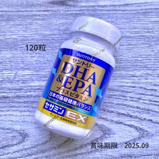 サントリー(サントリー)の【新品　未開封】サントリーDHA &EPA セサミン120粒(その他)