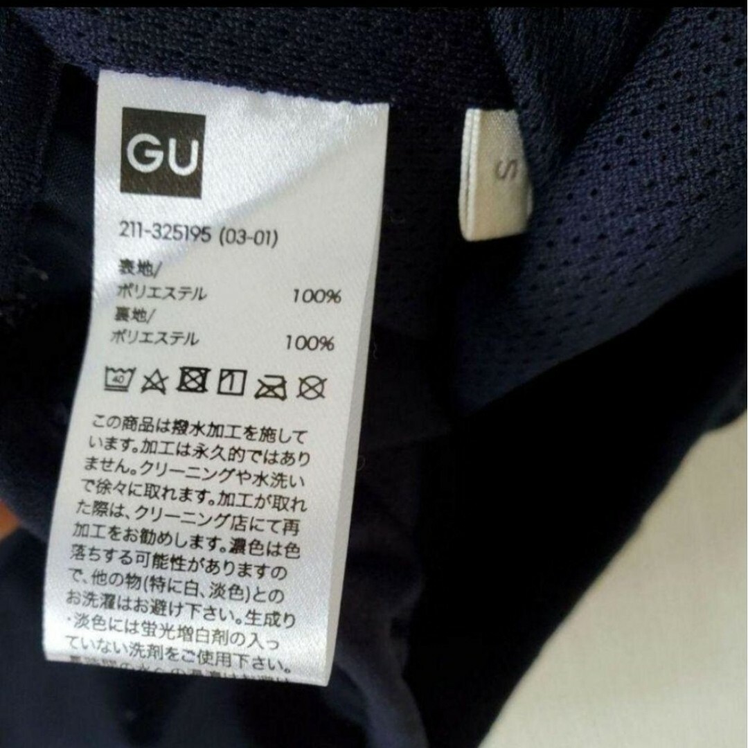 GU(ジーユー)の【GU】ウィンドブレーカー　ポリエステルパーカー レディースのジャケット/アウター(ナイロンジャケット)の商品写真