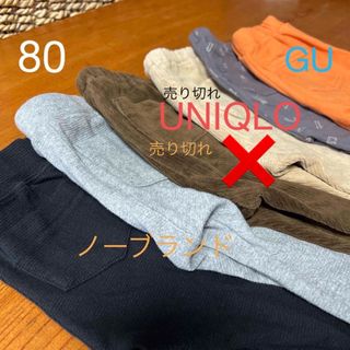 ユニクロ(UNIQLO)の80 ズボン　パンツ4枚セット　(パンツ)