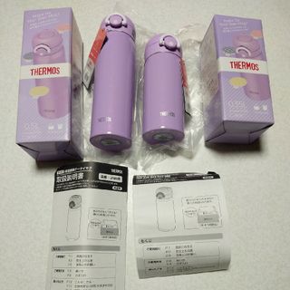 サーモス(THERMOS)のサーモス 真空断熱 ケータマグ パープル JNR-501 JNR-351 PL(弁当用品)