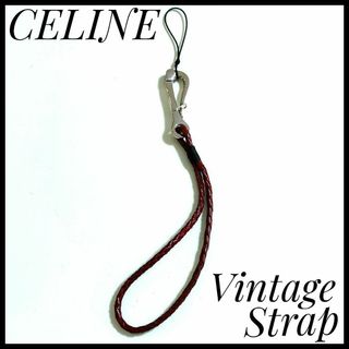 セリーヌ(celine)の希少　セリーヌ　CELINE　ヴィンテージ　編込み　ストラップ　本皮　レザー　茶(キーホルダー)